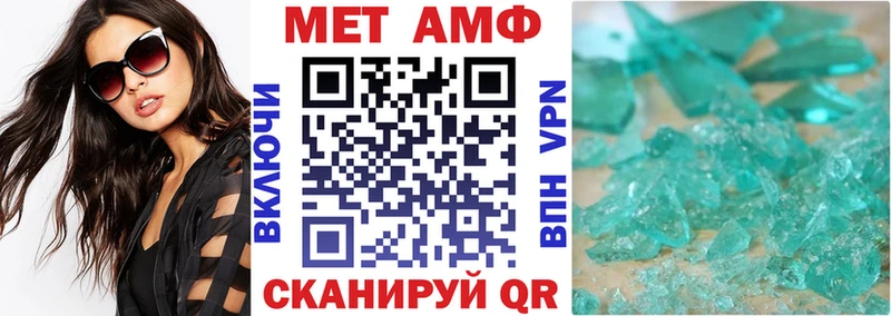MEGA ONION Волгореченск АМФ Розовый