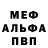 Амфетамин VHQ Vadim Nikitchuk