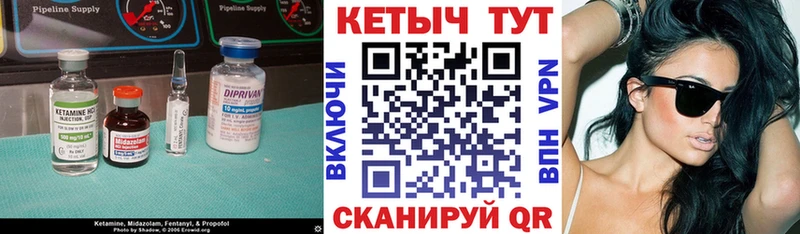где продают наркотики  Волгореченск  КЕТАМИН ketamine 
