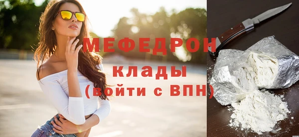 мефедрон Балабаново