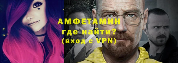мефедрон Балабаново