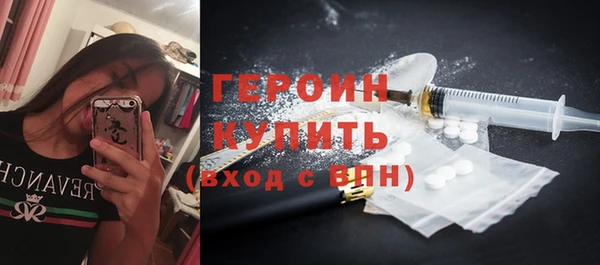 мефедрон Балабаново