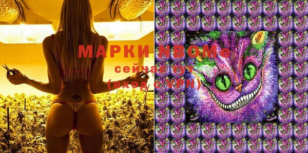 мефедрон Балабаново