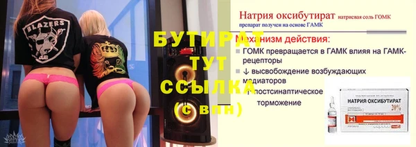 МДМА Баксан