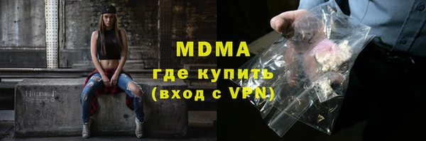 дистиллят марихуана Пролетарск