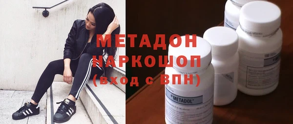 МДМА Баксан