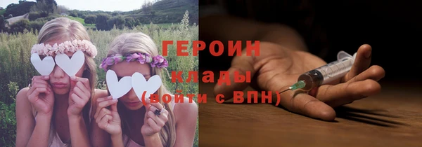 бутират Приозерск