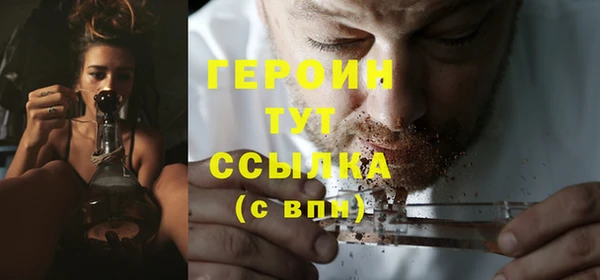 мефедрон Балабаново