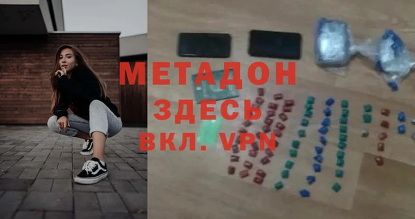 мефедрон Балабаново