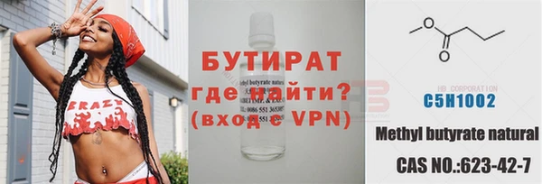 МДМА Баксан