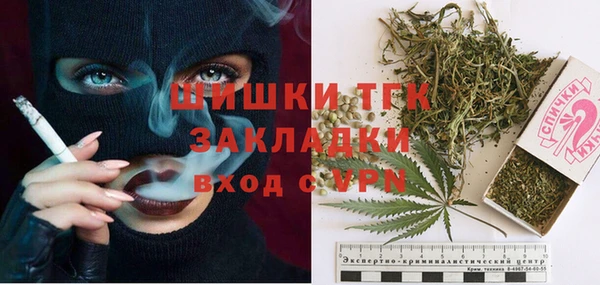 мефедрон Балабаново