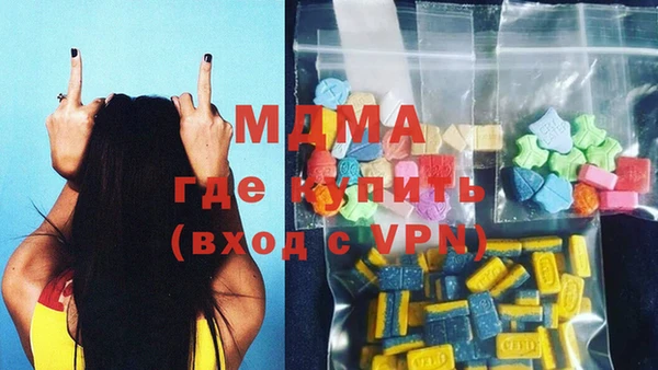 МДМА Баксан