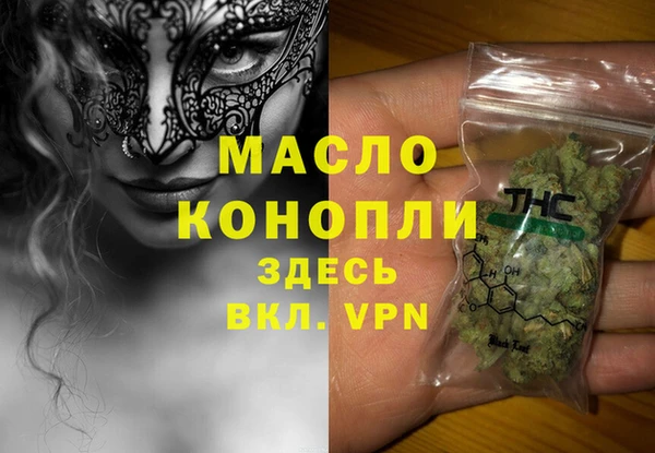 мефедрон Балабаново