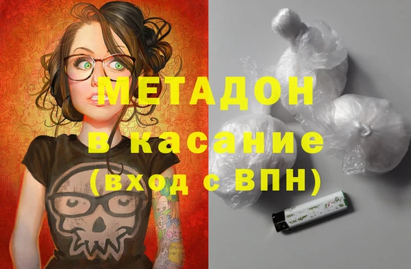 мефедрон Балабаново