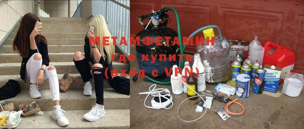 мефедрон Балабаново