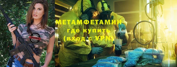 мефедрон Балабаново