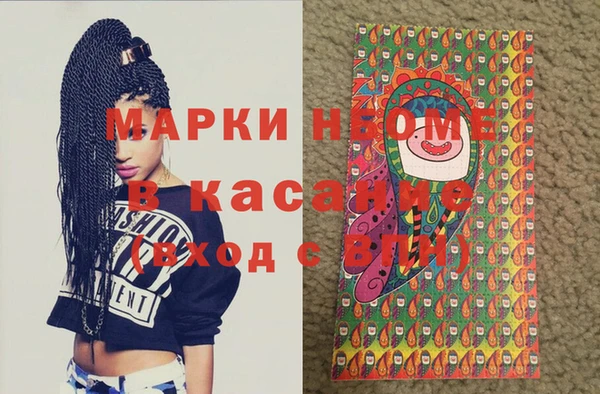 каннабис Балахна