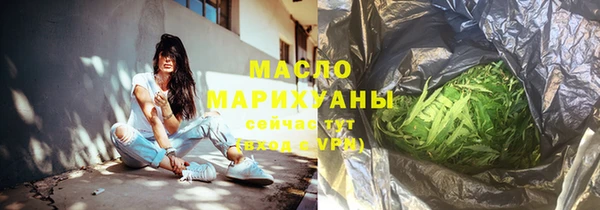 мефедрон Балабаново