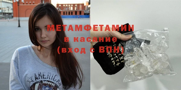 МДМА Баксан
