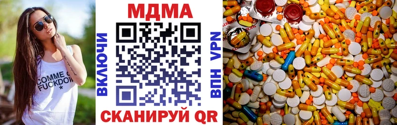 гидра рабочий сайт что такое Волгореченск MDMA VHQ
