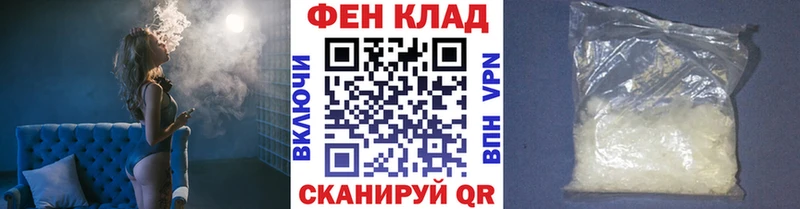 Метамфетамин винт  Волгореченск 